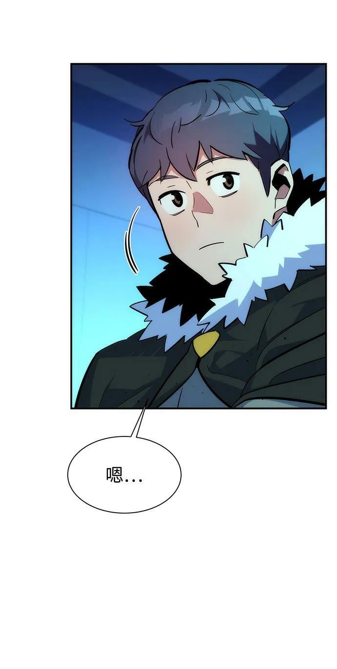 [第36话] 奥丁地下城53