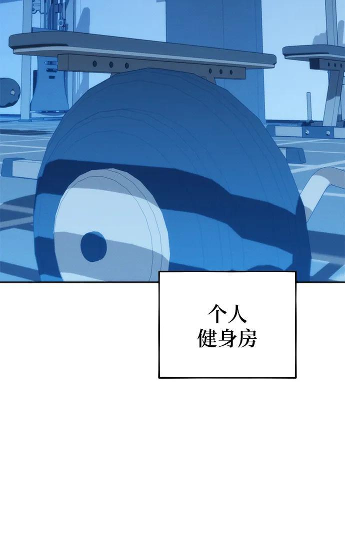 [第51话] 重逢2
