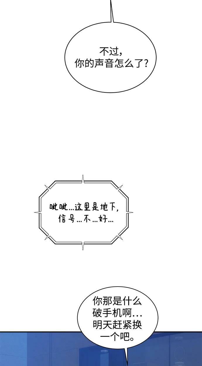 [第48话] D.E.P（1）87