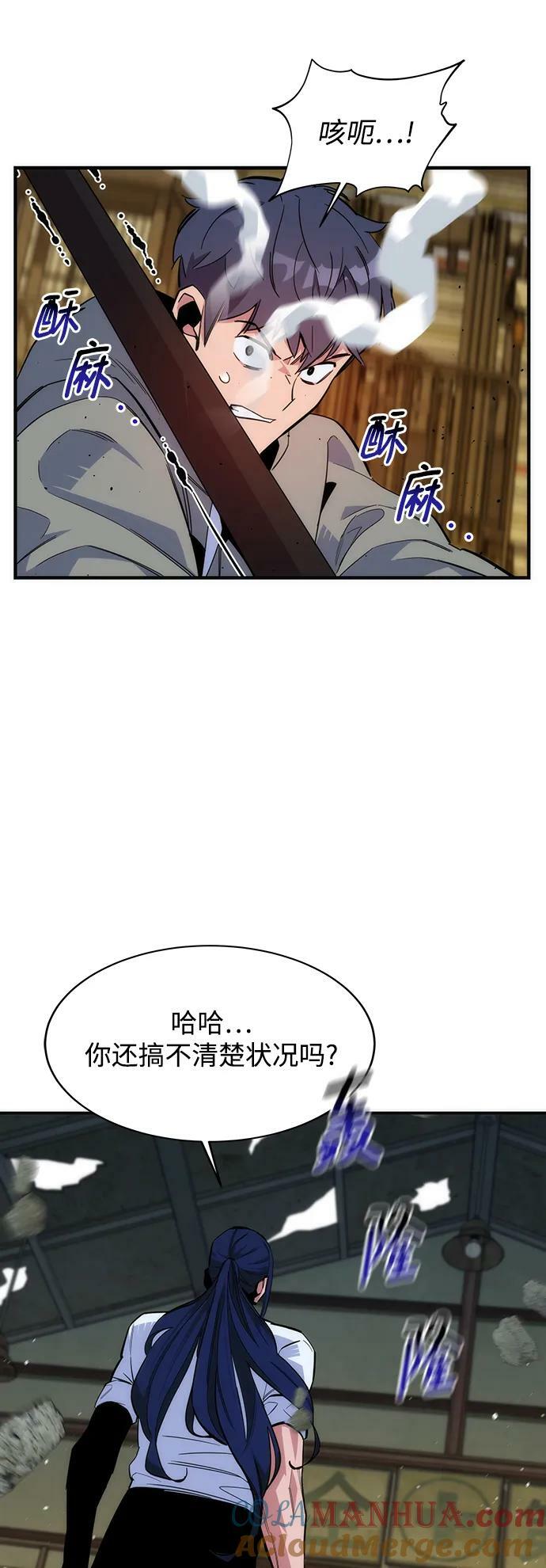 [第45话] 银月亮（3）15
