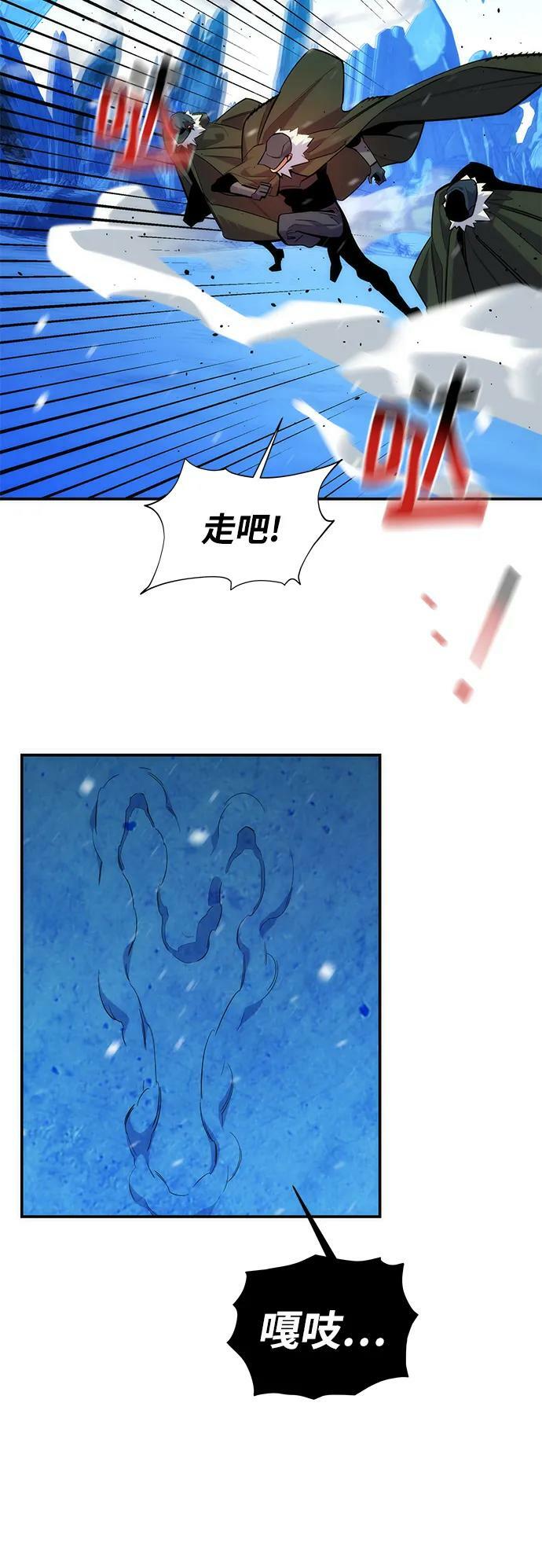 [第41话] 救援作战（5）42