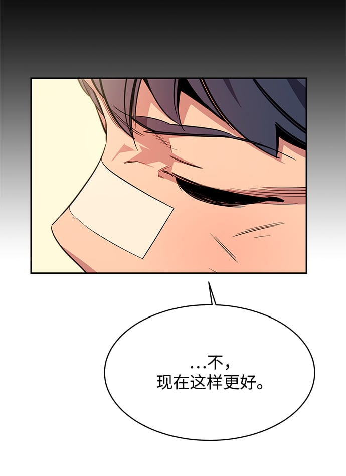 [第29话] 对练69
