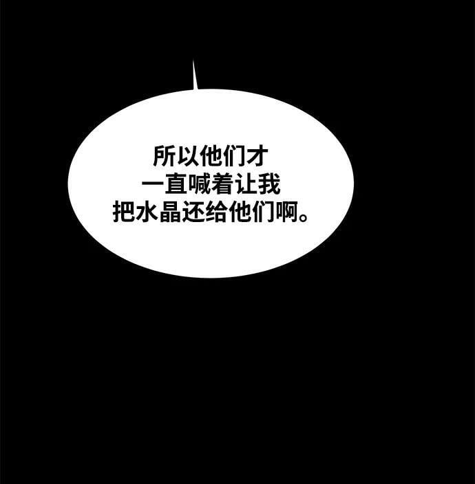 [第47话] B级34