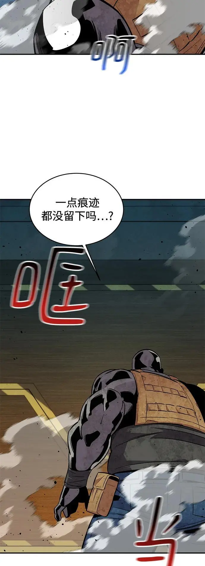 [第64话] 乌鸦嘴41