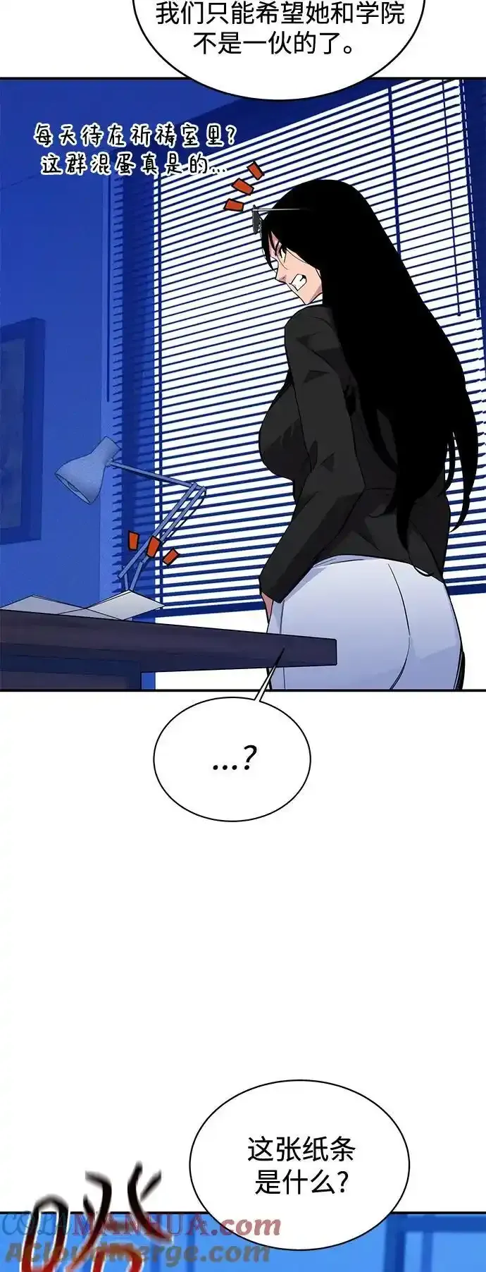 [第74话] 日常经验42
