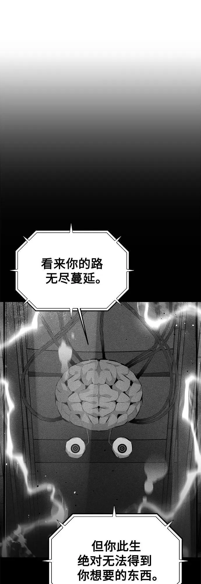 [第93话] 拜托了5