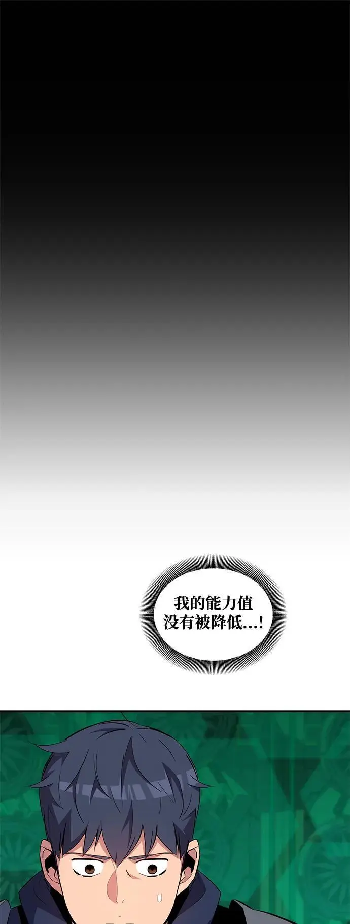 [第63话] 名演员47