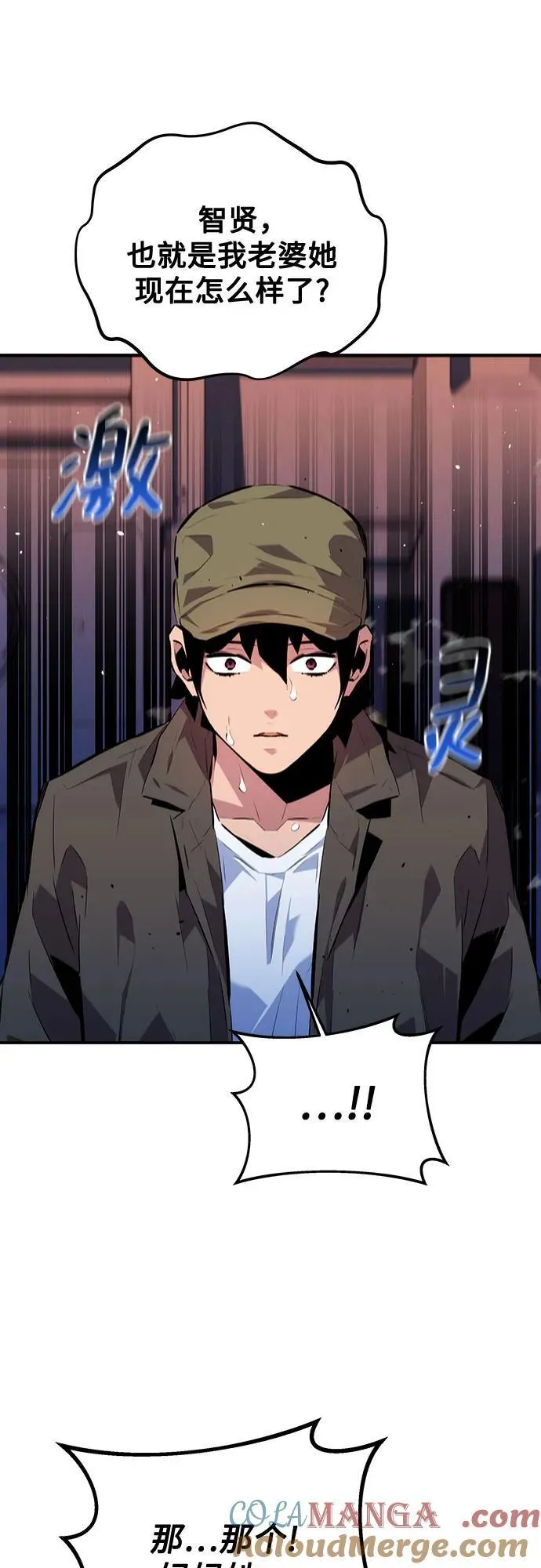[第105话] 真相的时间12