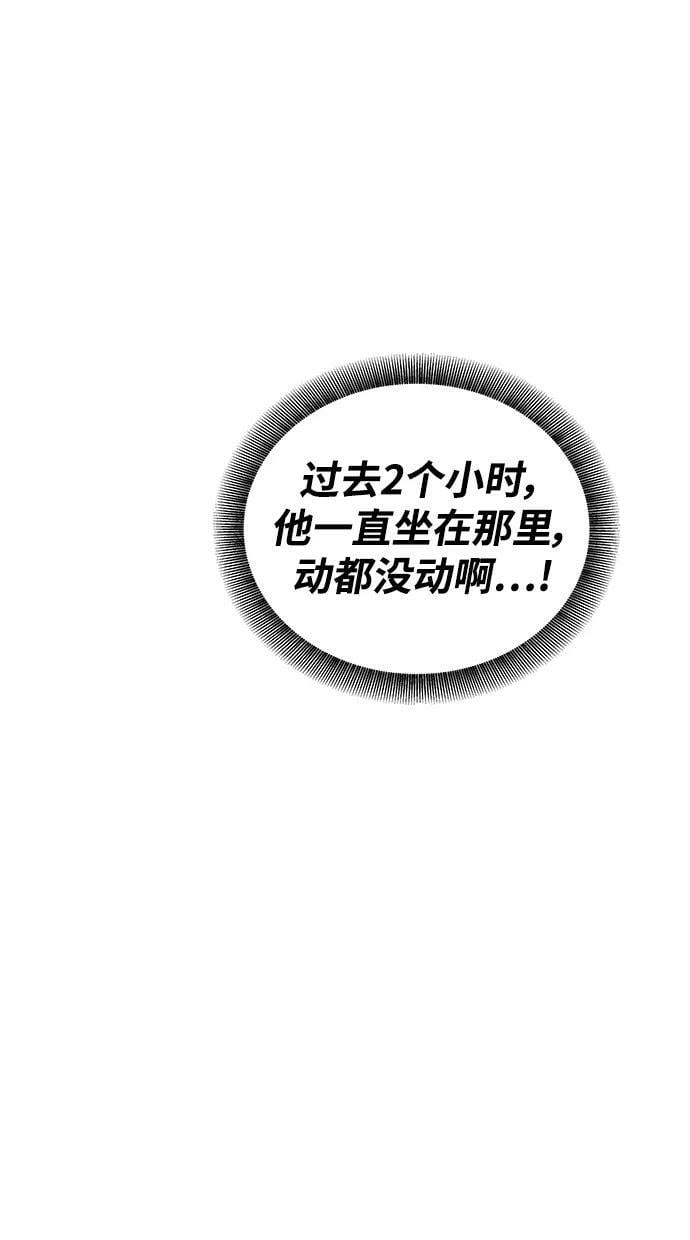 [第47话] B级5
