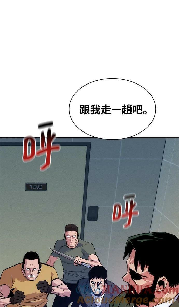 [第46话] 银月亮（4）16