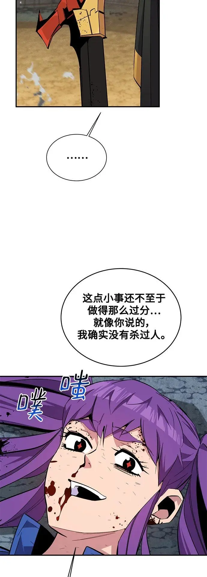 [第60话] 新课程16