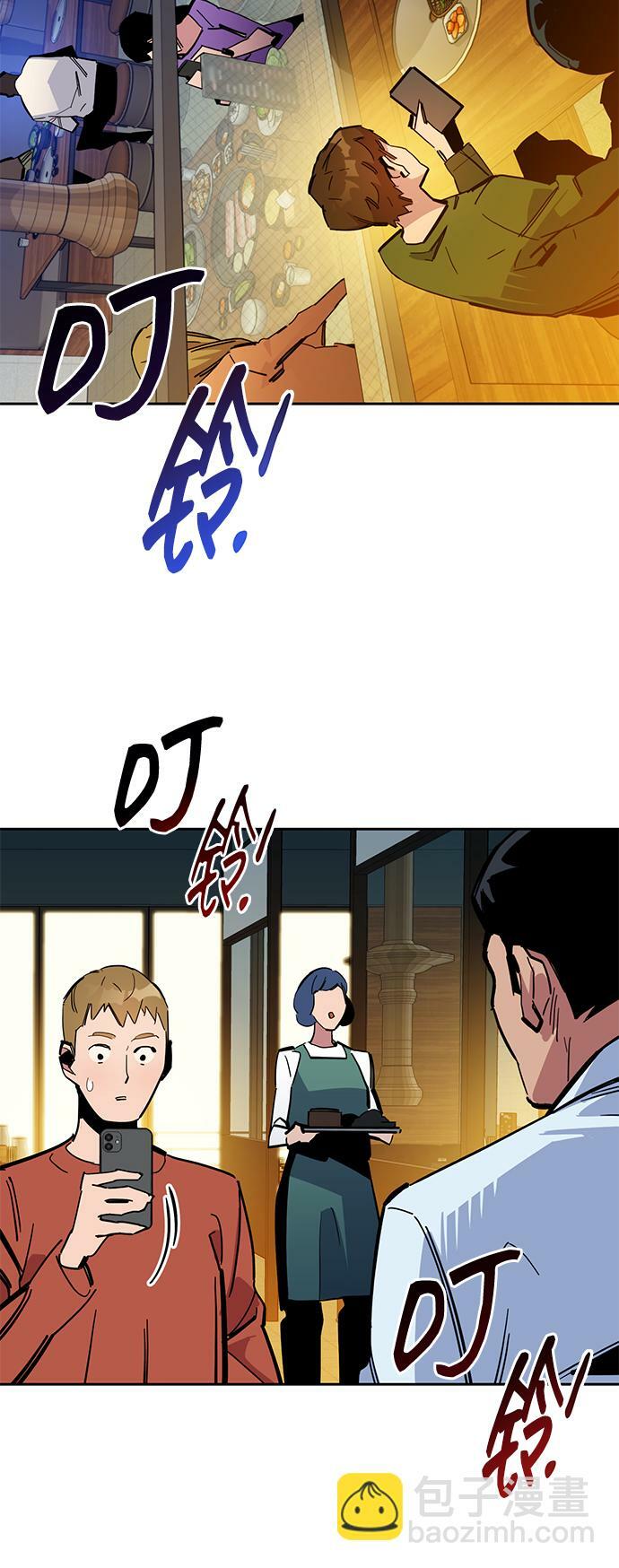 [第21话] 公会开会74
