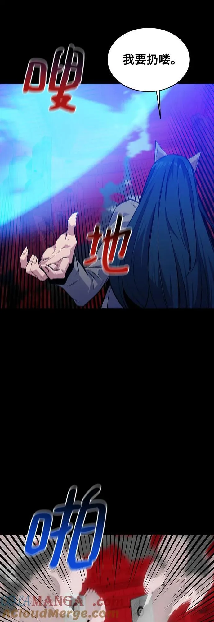 [第79话] 泰伊贝伦57