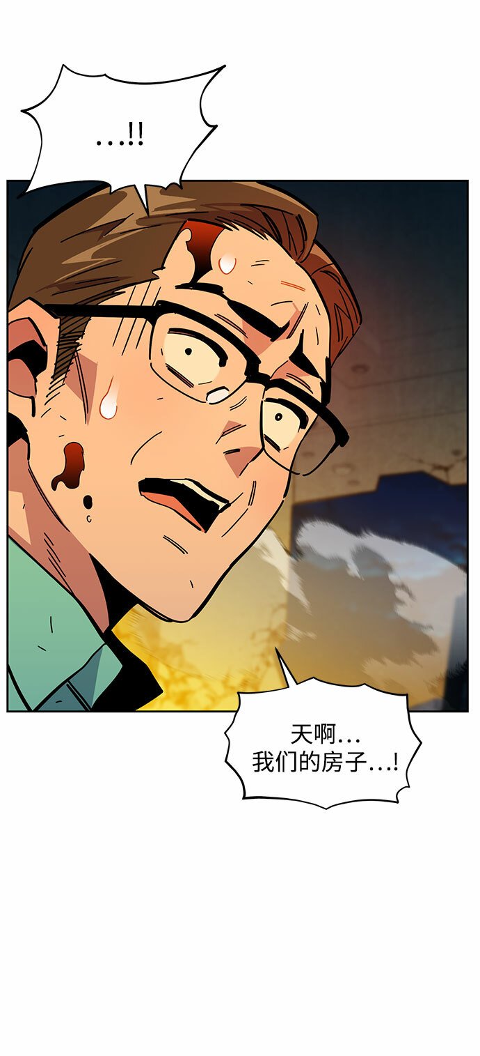 [第23话] 灾难（2）23