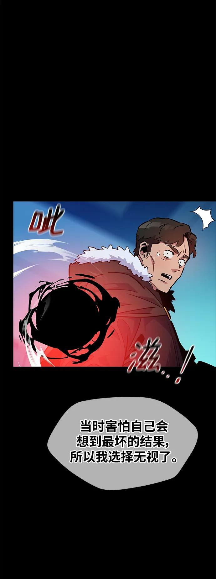 [第35话] 攻击1组（2）1
