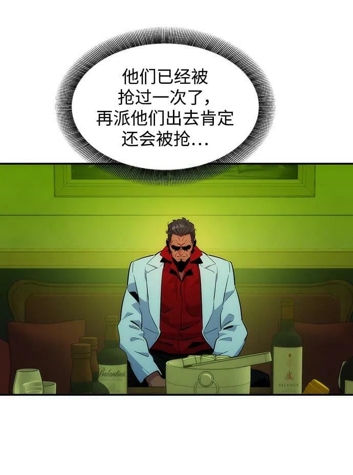 [第35话] 攻击1组（2）55