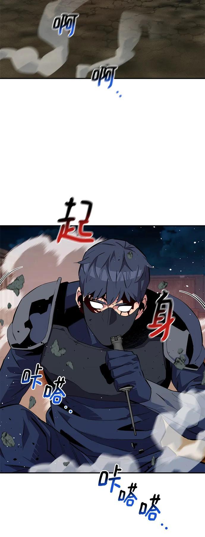 [第57话] 误伤20
