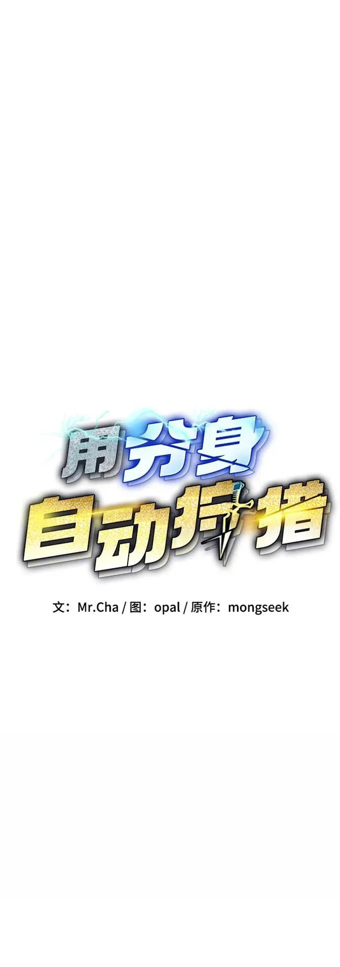 [第100话] 这是秘密10