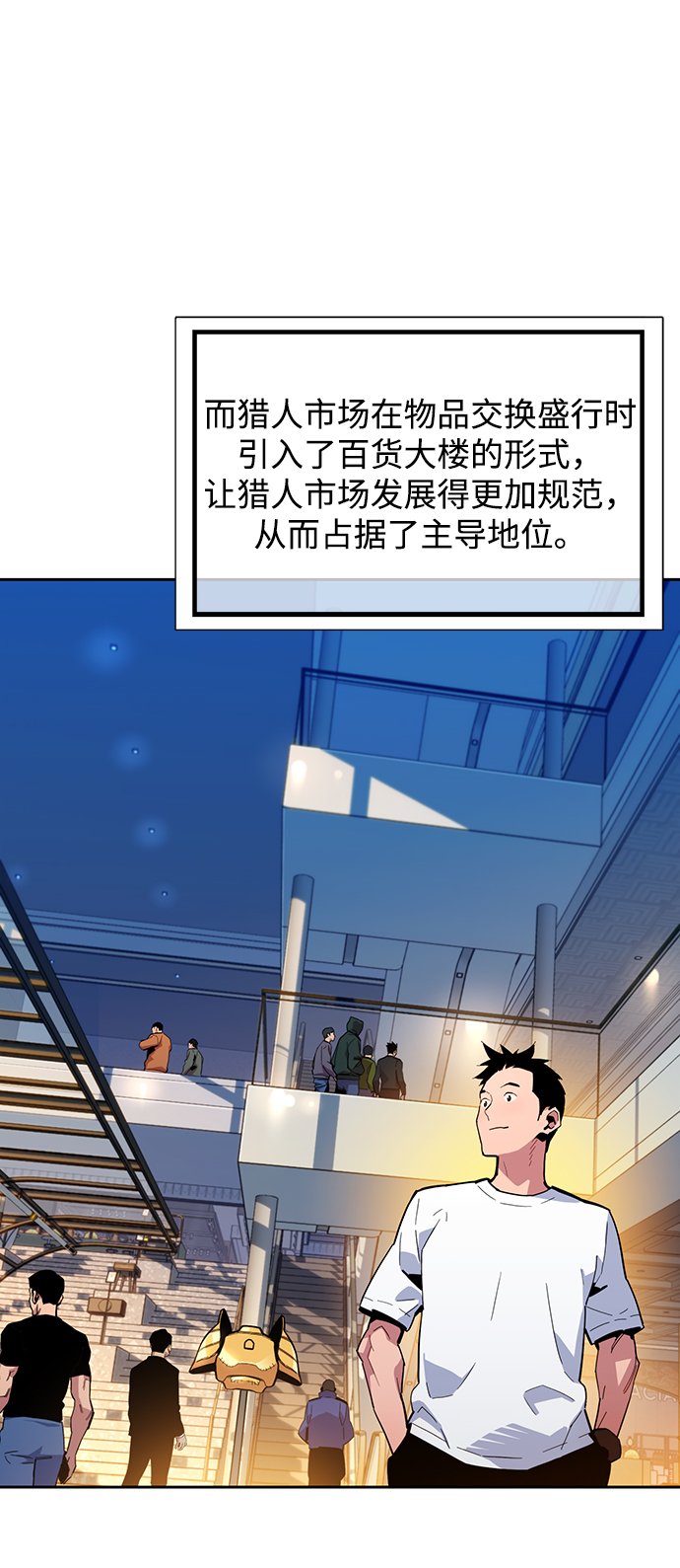 [第13话] 新技术（1）4