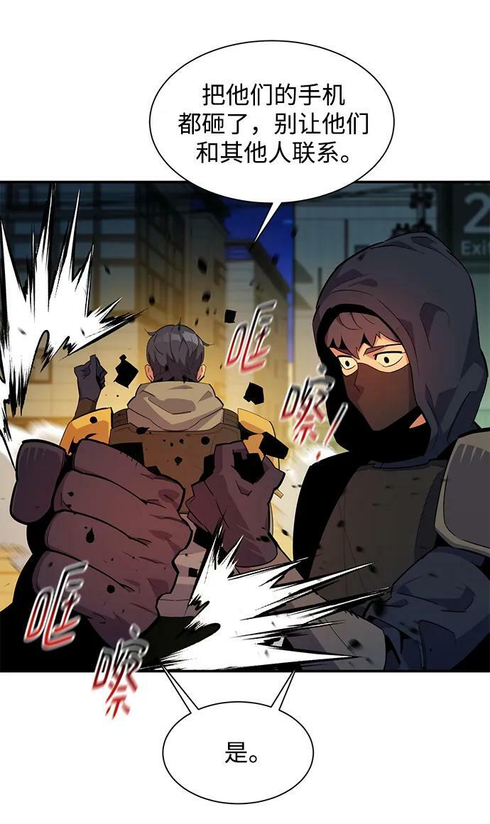 [第31话] 新舍区幽灵站（1）38