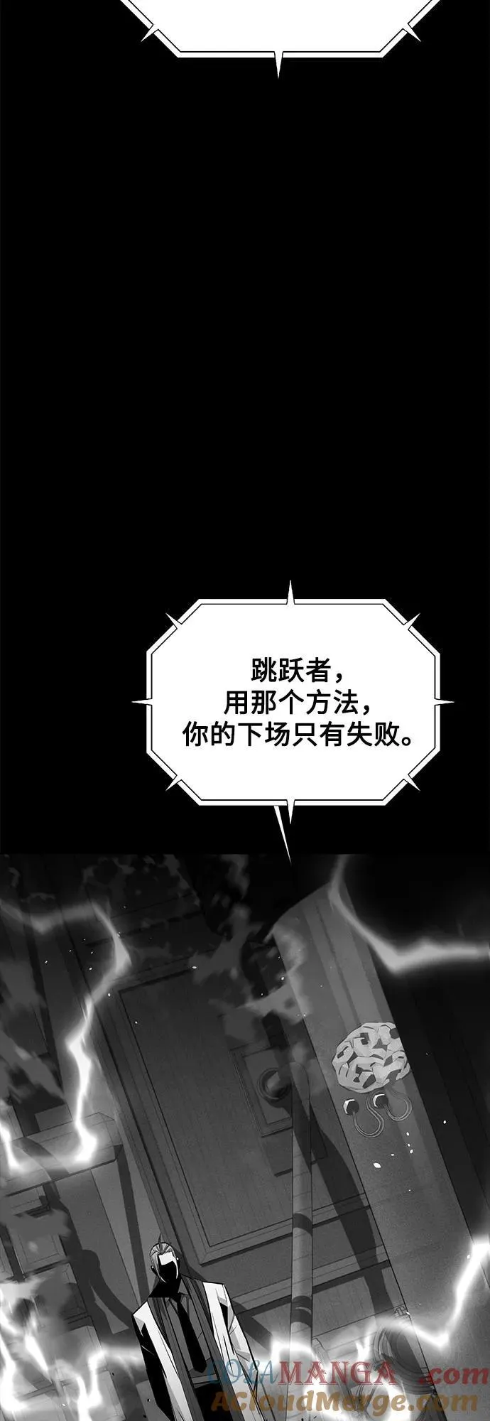 [第93话] 拜托了6