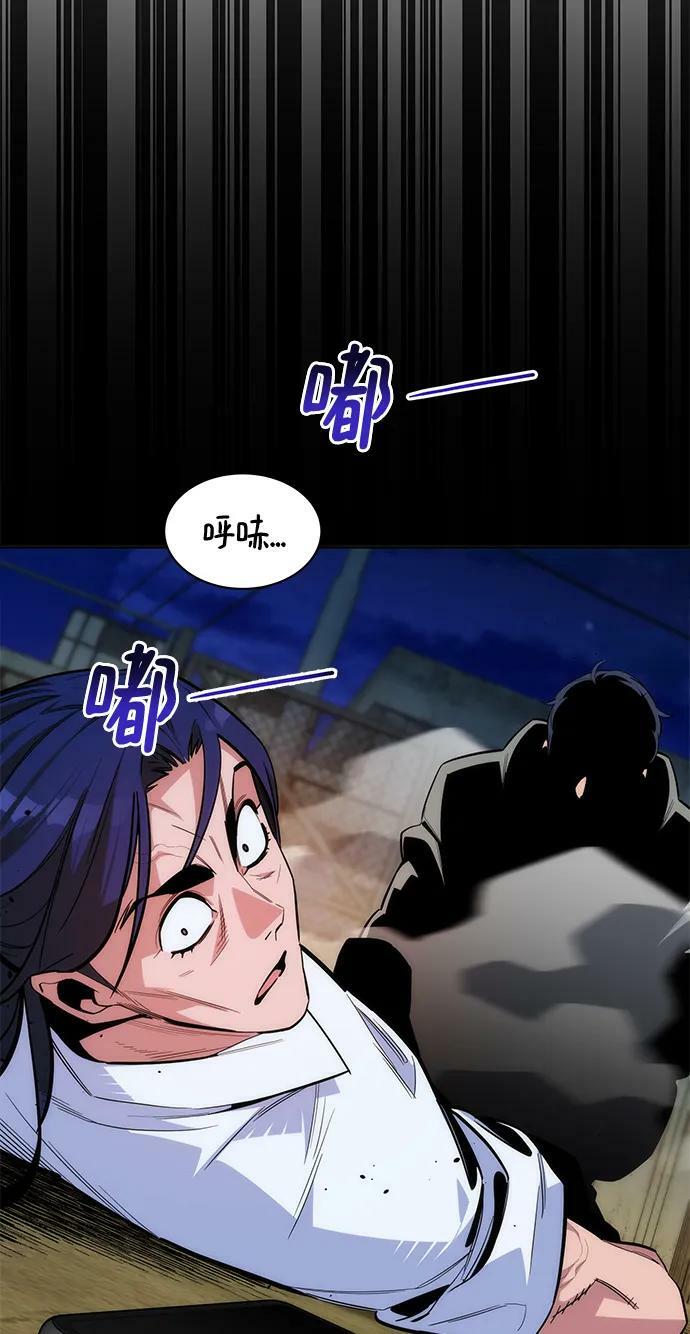 [第46话] 银月亮（4）30