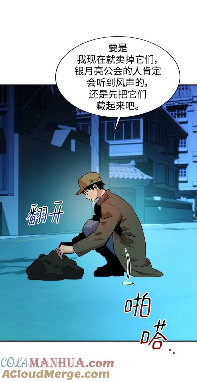 [第34话] 攻击1组（1）12