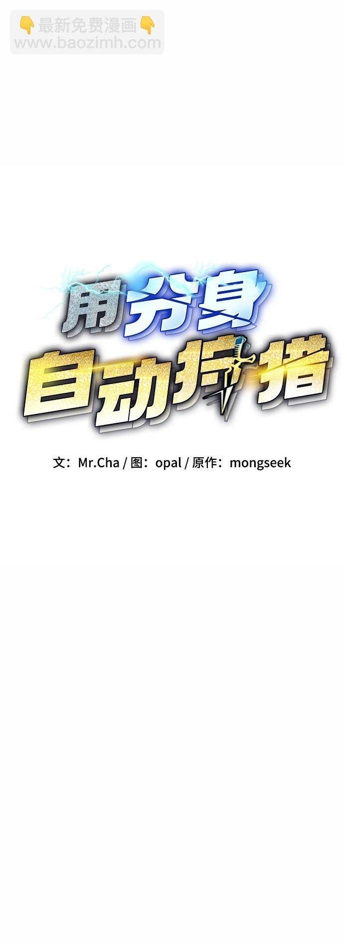 [第23话] 灾难（2）8