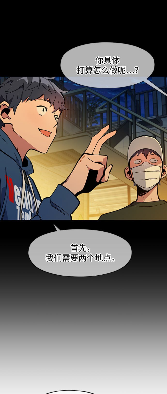 [第13话] 新技术（1）45