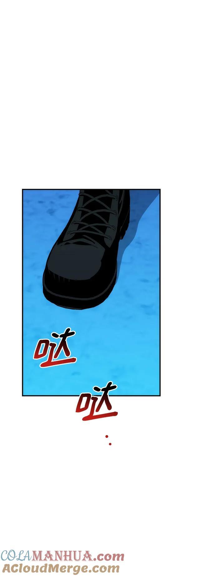 [第50话] D.E.P（3）81