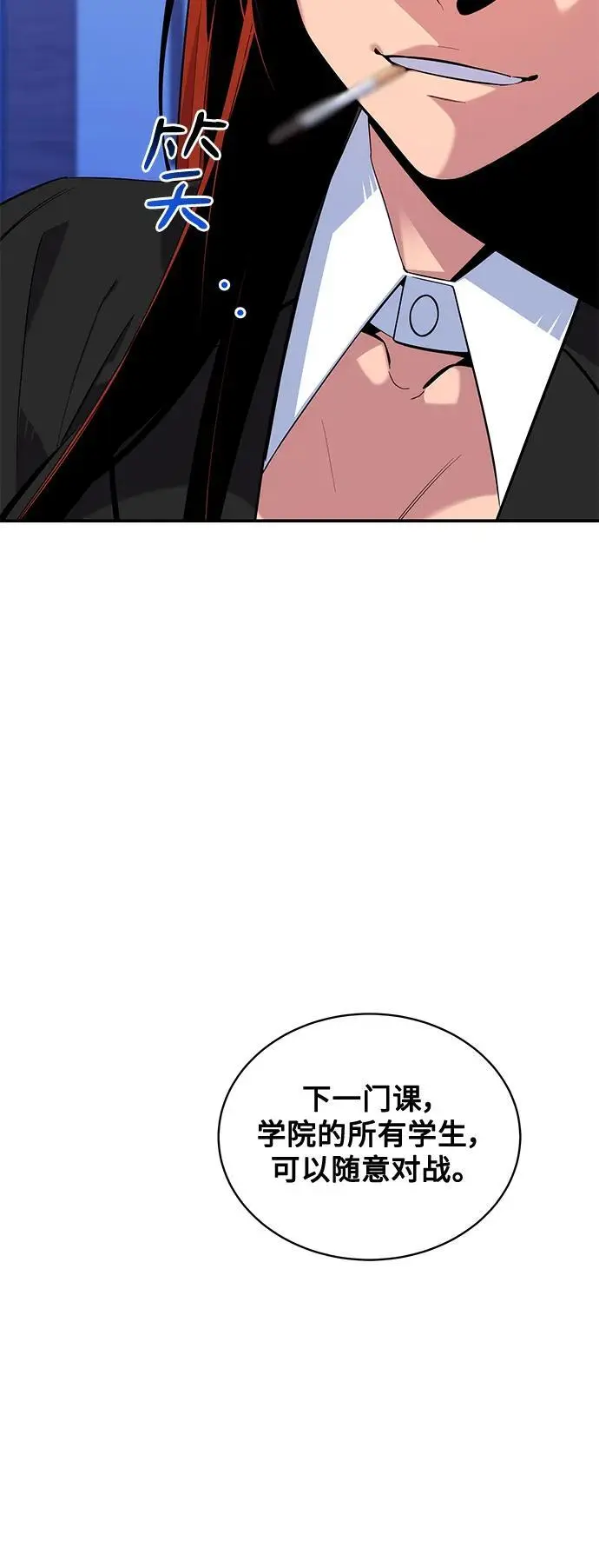 [第61话] 偷袭14