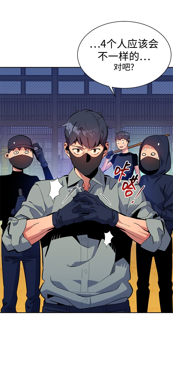 [第29话] 对练89