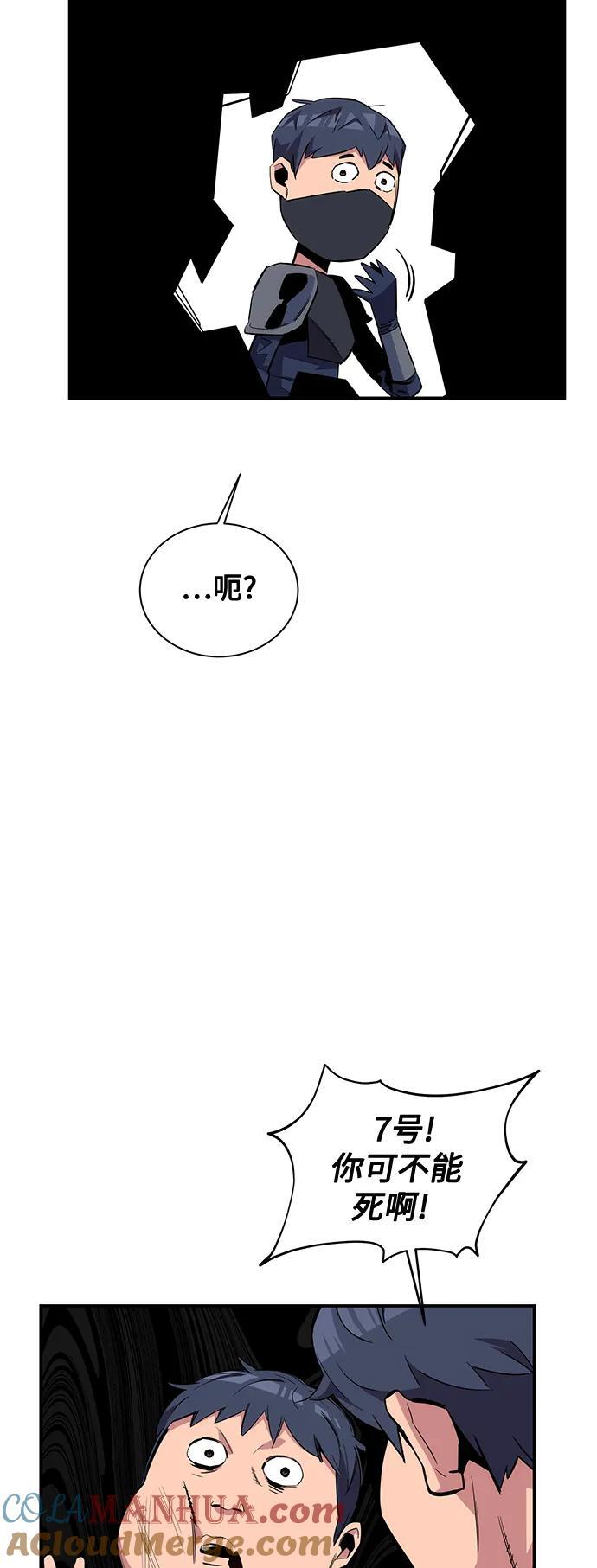 [第58话] 集合3