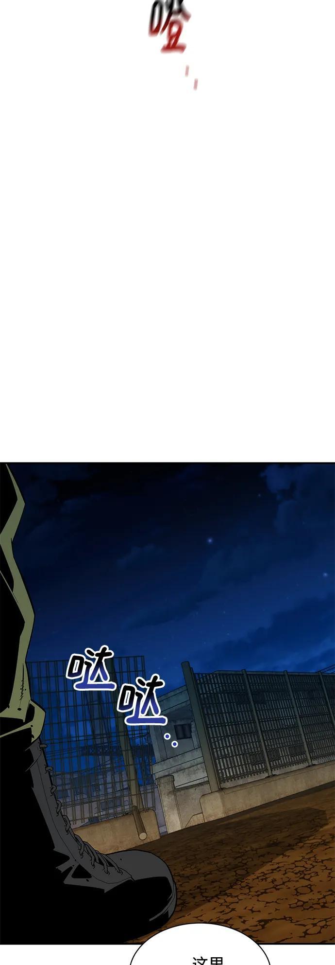 [第56话] 赫里蒂奇（2）13