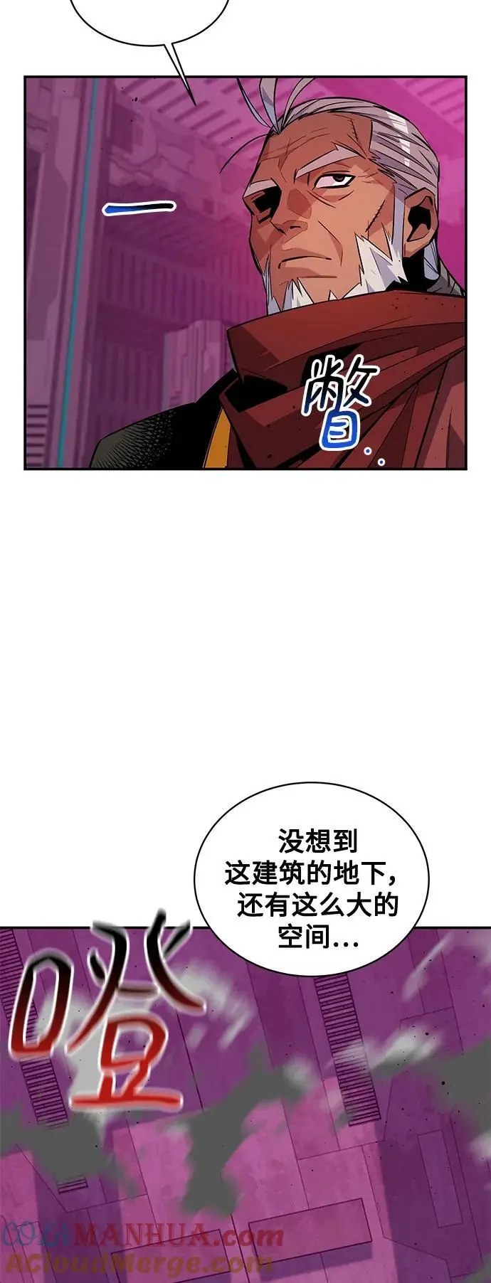 [第65话] 对人作战（1）3