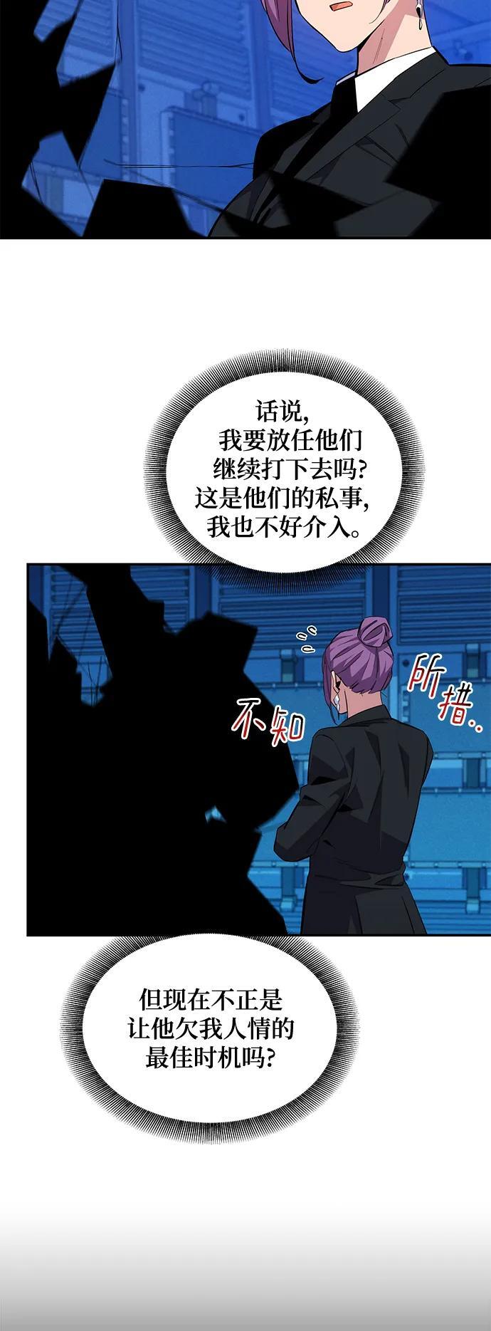 [第58话] 集合43
