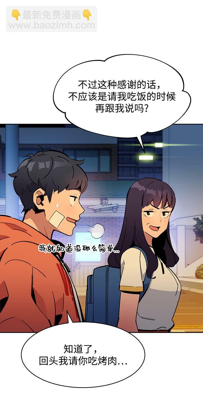 [第16话] 实战测试97