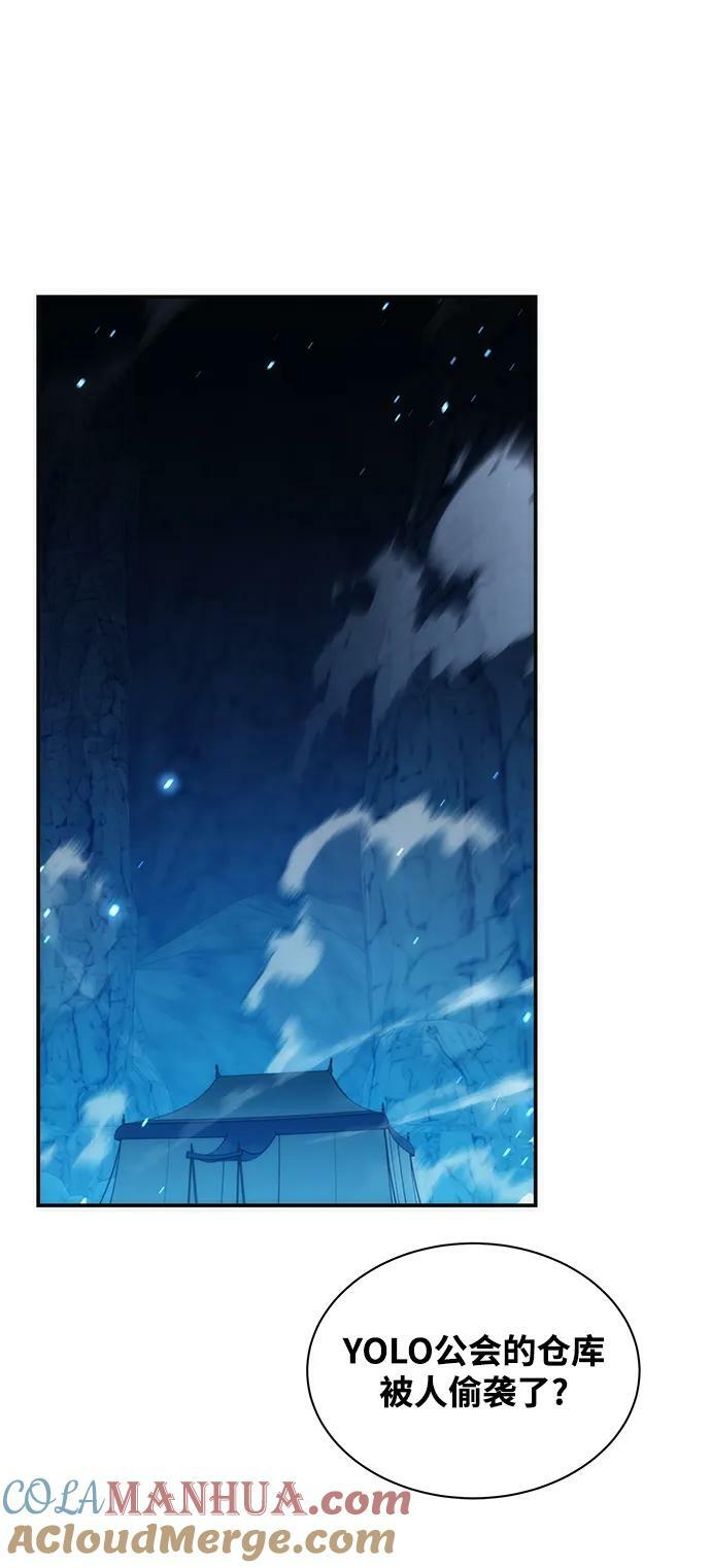 [第36话] 奥丁地下城40