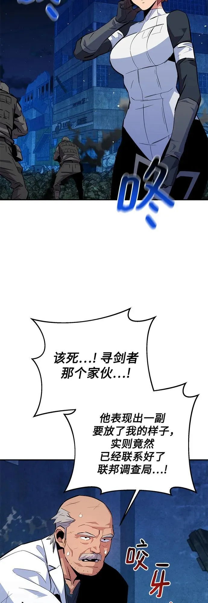 [第80话] 收信13