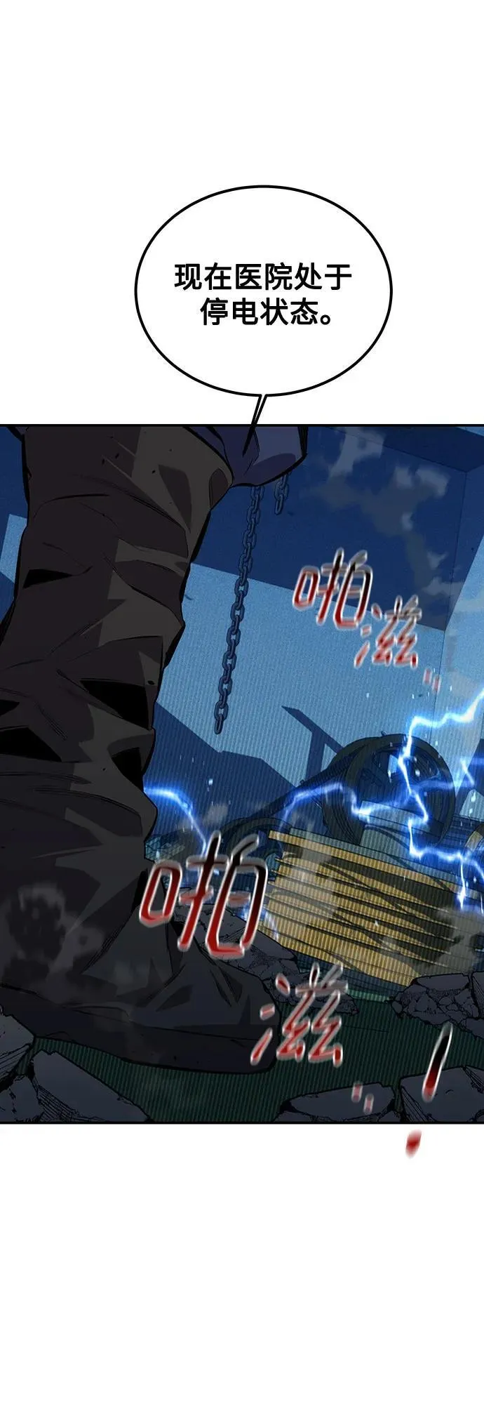 [第109话] 各司其职53