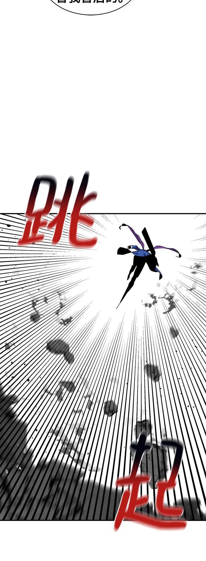 [第59话] 了结14