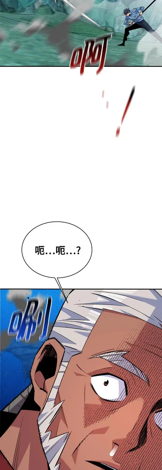 [第82话] 迷宫建造师76