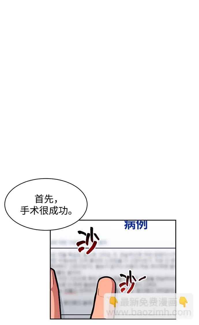 [第28话] 决心11