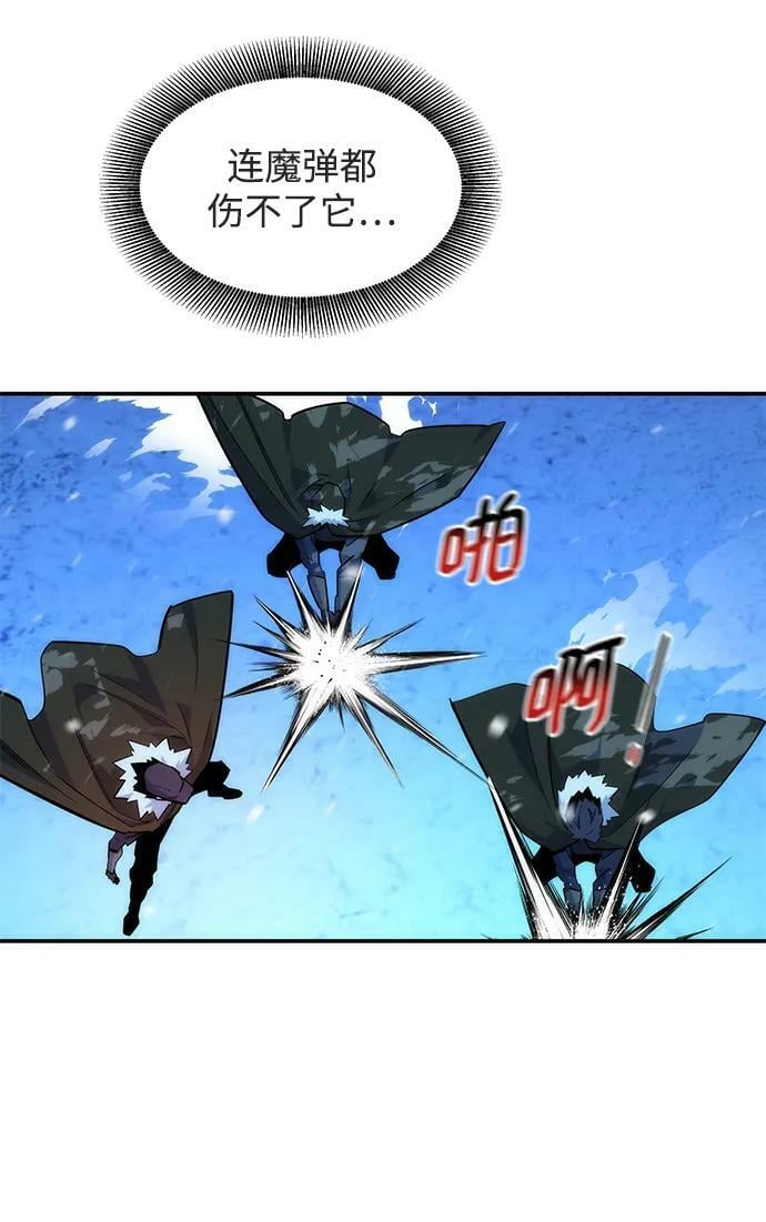 [第37话] 救援作战（1）65