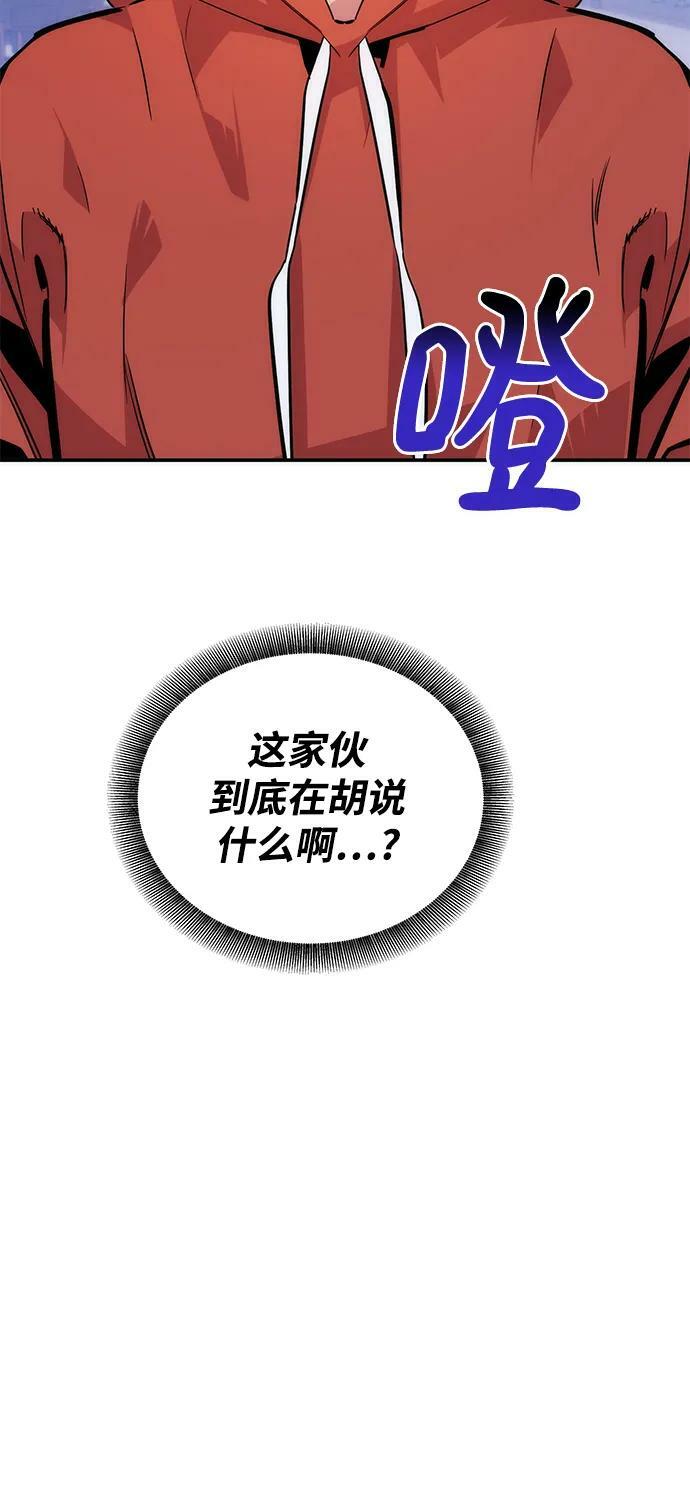 [第46话] 银月亮（4）101