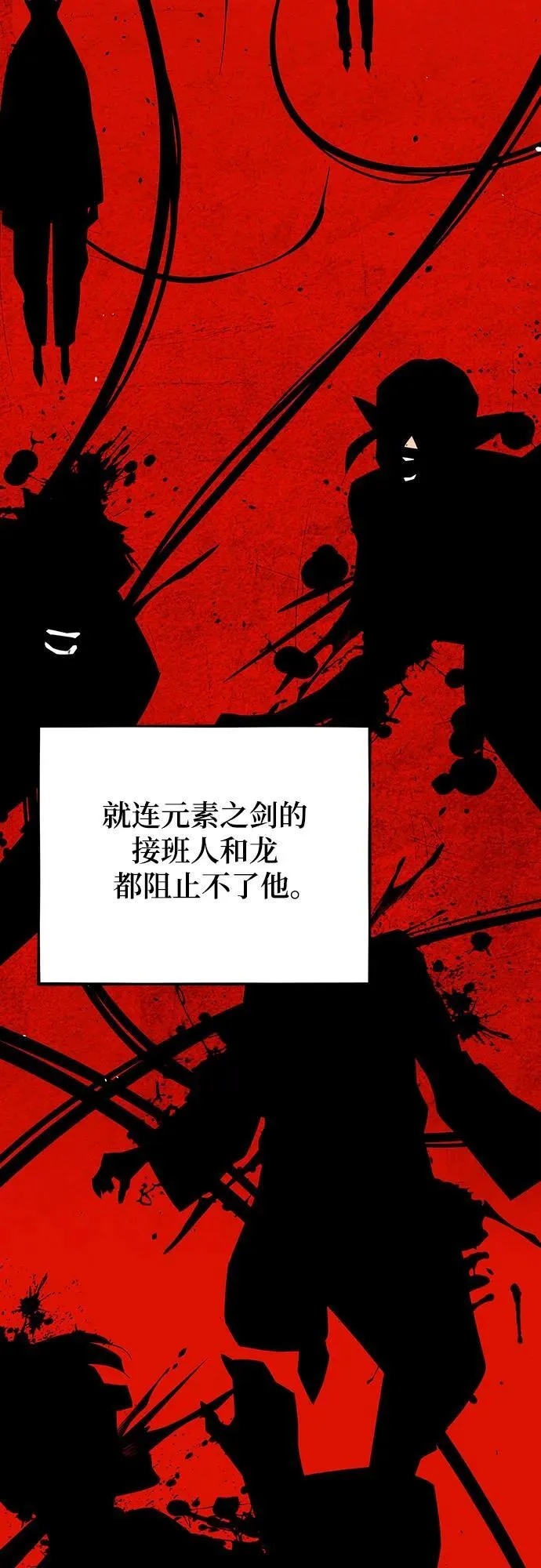 [第79话] 泰伊贝伦40