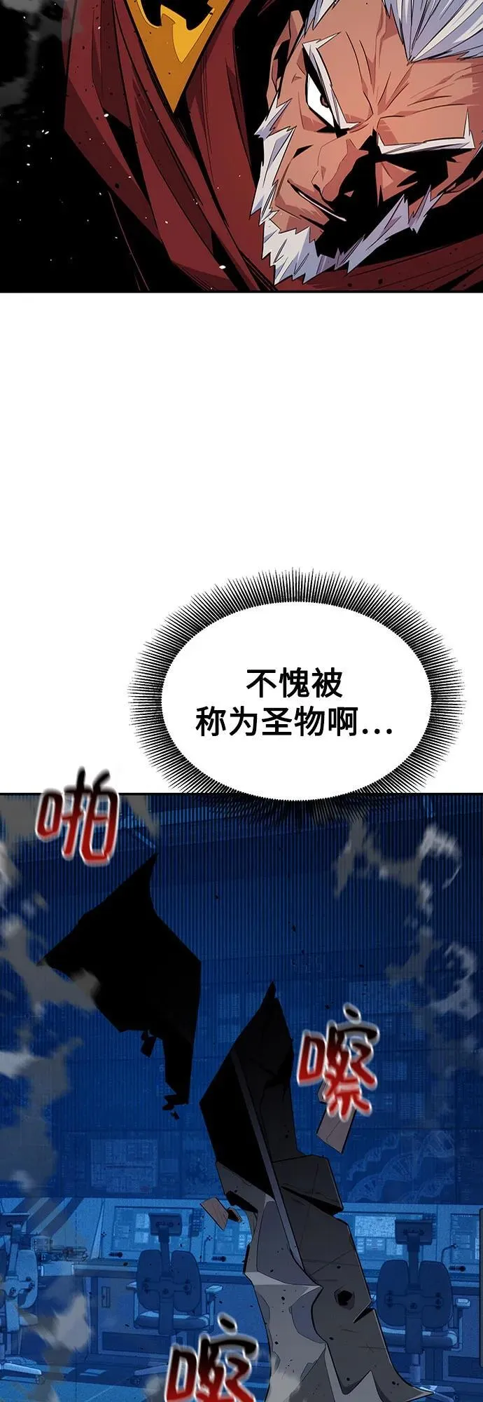 [第101话] 合作狩猎68