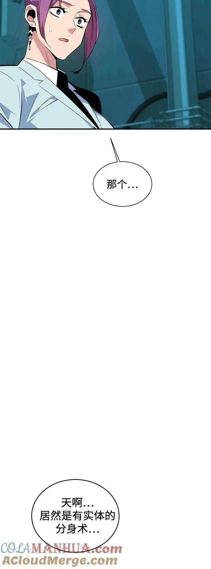 [第63话] 名演员36