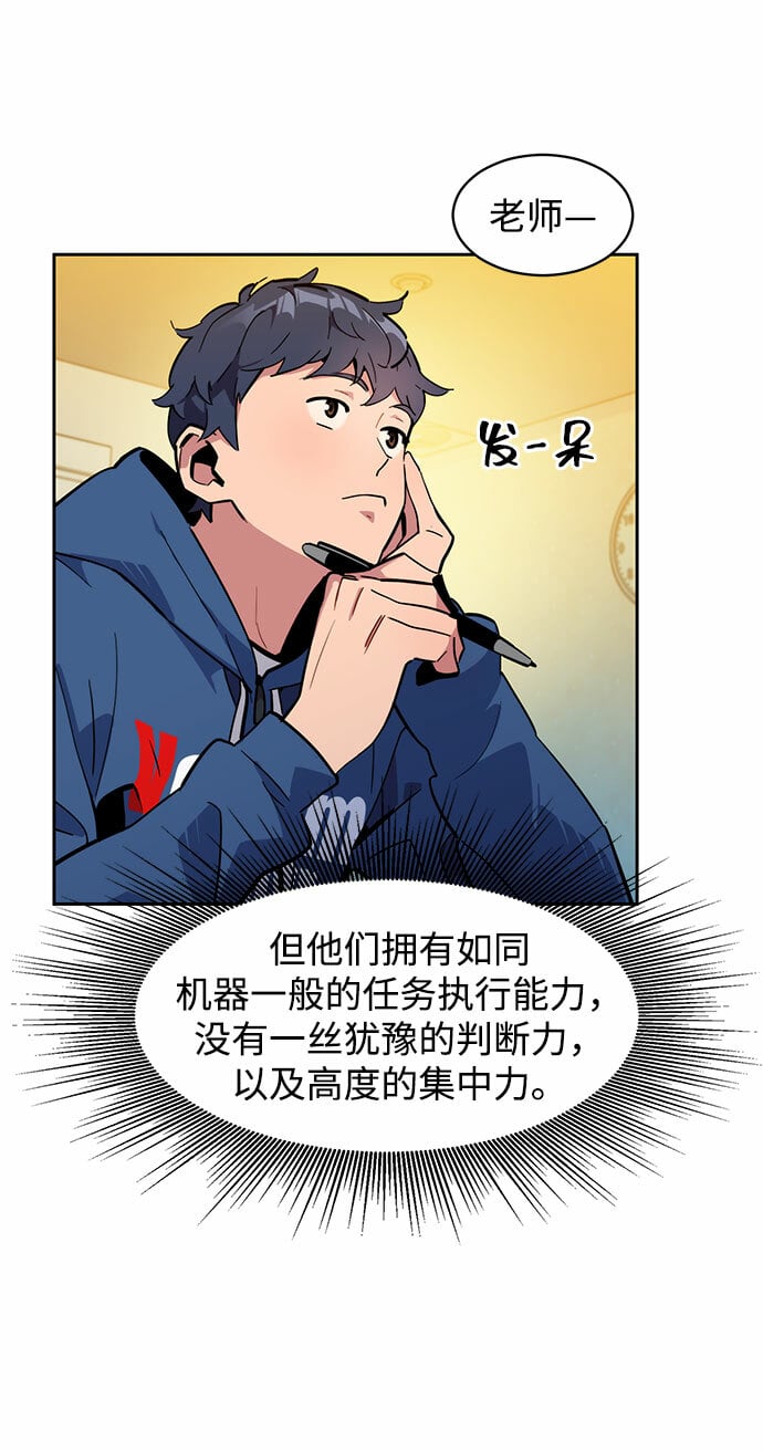 [第11话] 武藏山鹰眼（1）54