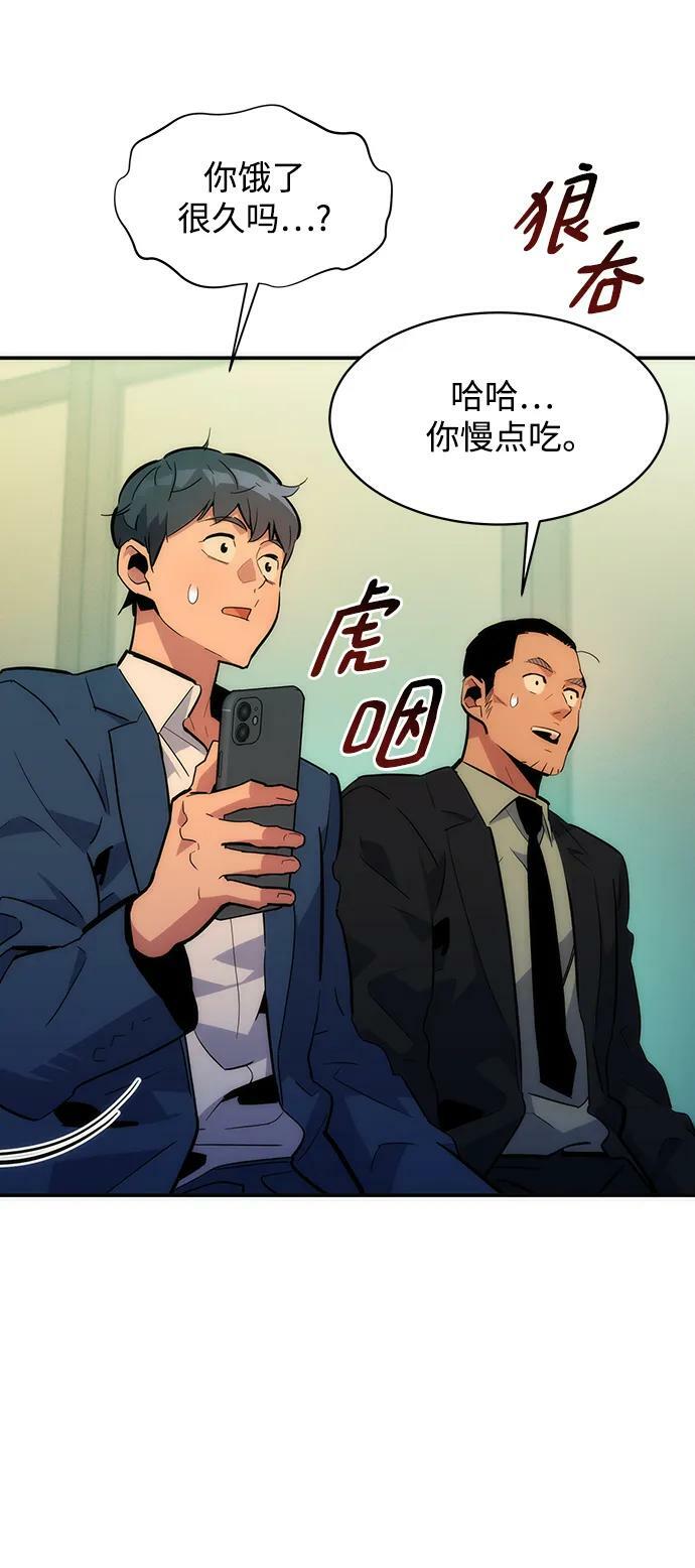 [第35话] 攻击1组（2）81